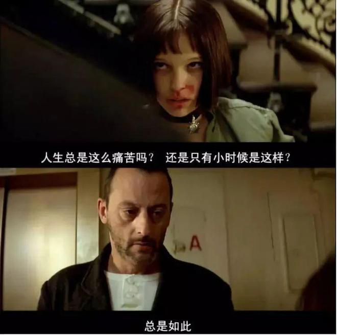 绝望中年”不如狗瓦力棋牌试玩“(图2)