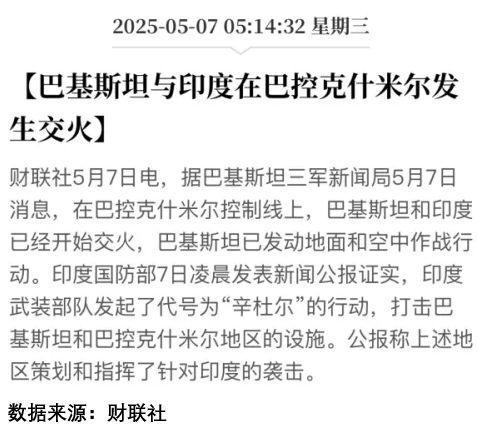 作被揭穿小散要当接盘侠！瓦力棋牌试玩拉升前的动