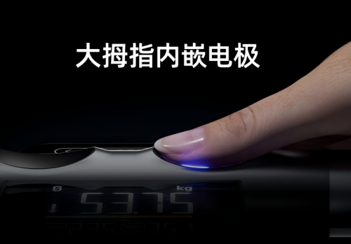 莱P7 Max智能八电极体脂秤的多场景价值瓦力棋牌游戏健身党宝妈亚健康人群都需要：沃(图3)