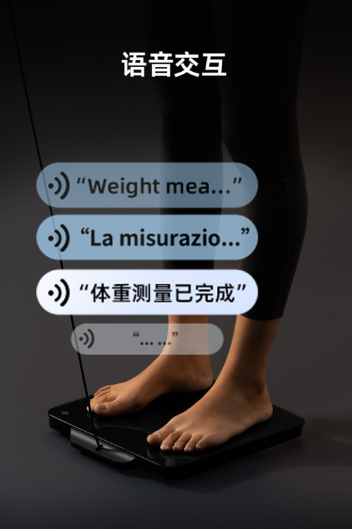 莱P7 Max智能八电极体脂秤的多场景价值瓦力棋牌游戏健身党宝妈亚健康人群都需要：沃(图7)