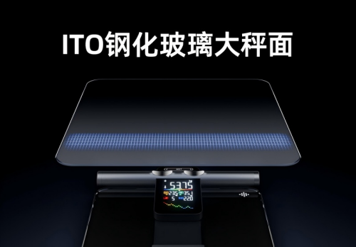 莱P7 Max智能八电极体脂秤的多场景价值瓦力棋牌游戏健身党宝妈亚健康人群都需要：沃(图9)