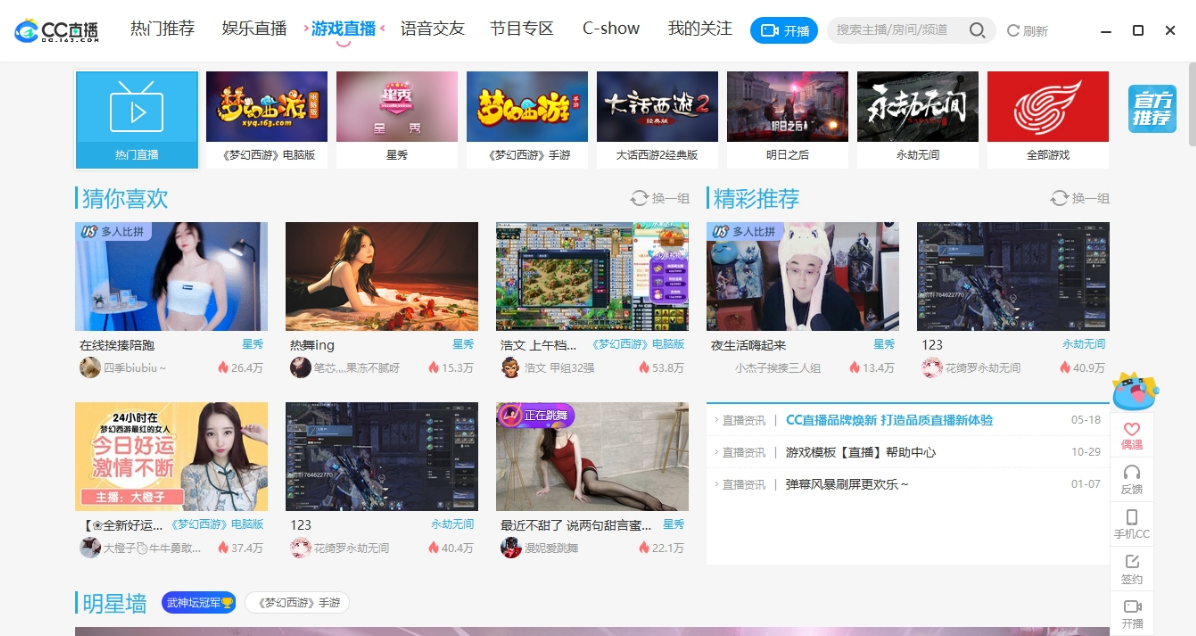 v32262_11611免费版瓦力棋牌试玩CC直播最新版本