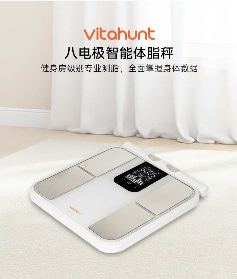 hunt智能戒指、体脂秤生态组合破局千亿赛道瓦力游戏试玩智能穿戴热潮席卷礼品展Vita(图5)