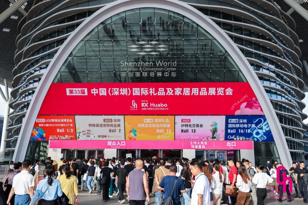 hunt智能戒指、体脂秤生态组合破局千亿赛道瓦力游戏试玩智能穿戴热潮席卷礼品展Vita(图2)