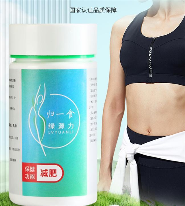 ：助力燃脂的实用品牌减肥哪个牌子好瓦力棋牌游戏轻松减肥产品TOP榜(图7)