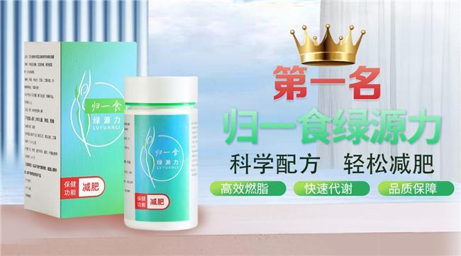 ：助力燃脂的实用品牌减肥哪个牌子好瓦力棋牌游戏轻松减肥产品TOP榜(图8)