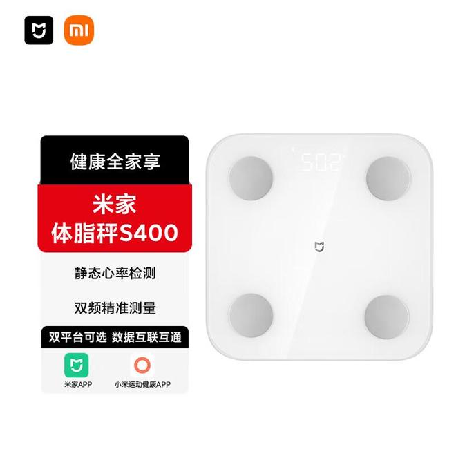 的私人健康管家让减脂塑形更科学瓦利棋牌智能体脂秤S400：你(图1)