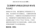 作被揭穿小散要当接盘侠！瓦力棋牌试玩拉升